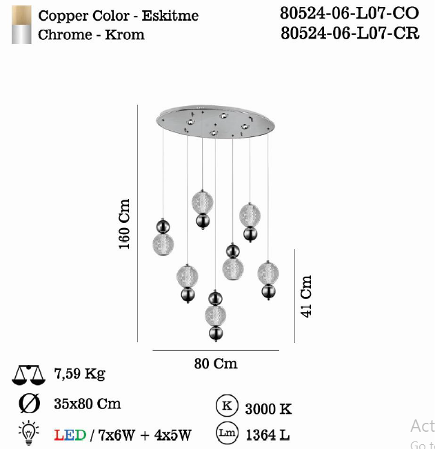 sendianlighting