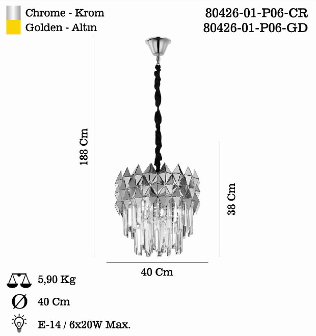 sendianlighting